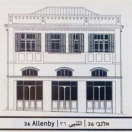 Allenby 36 Bauhaus Residence 5 Stars Tel Aviv Exterior photo