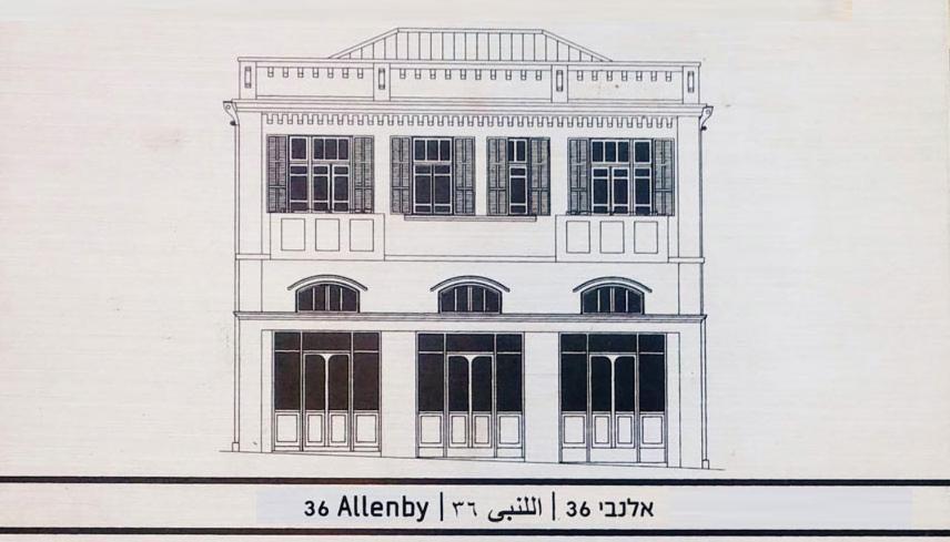 Allenby 36 Bauhaus 5 Stars Apartment